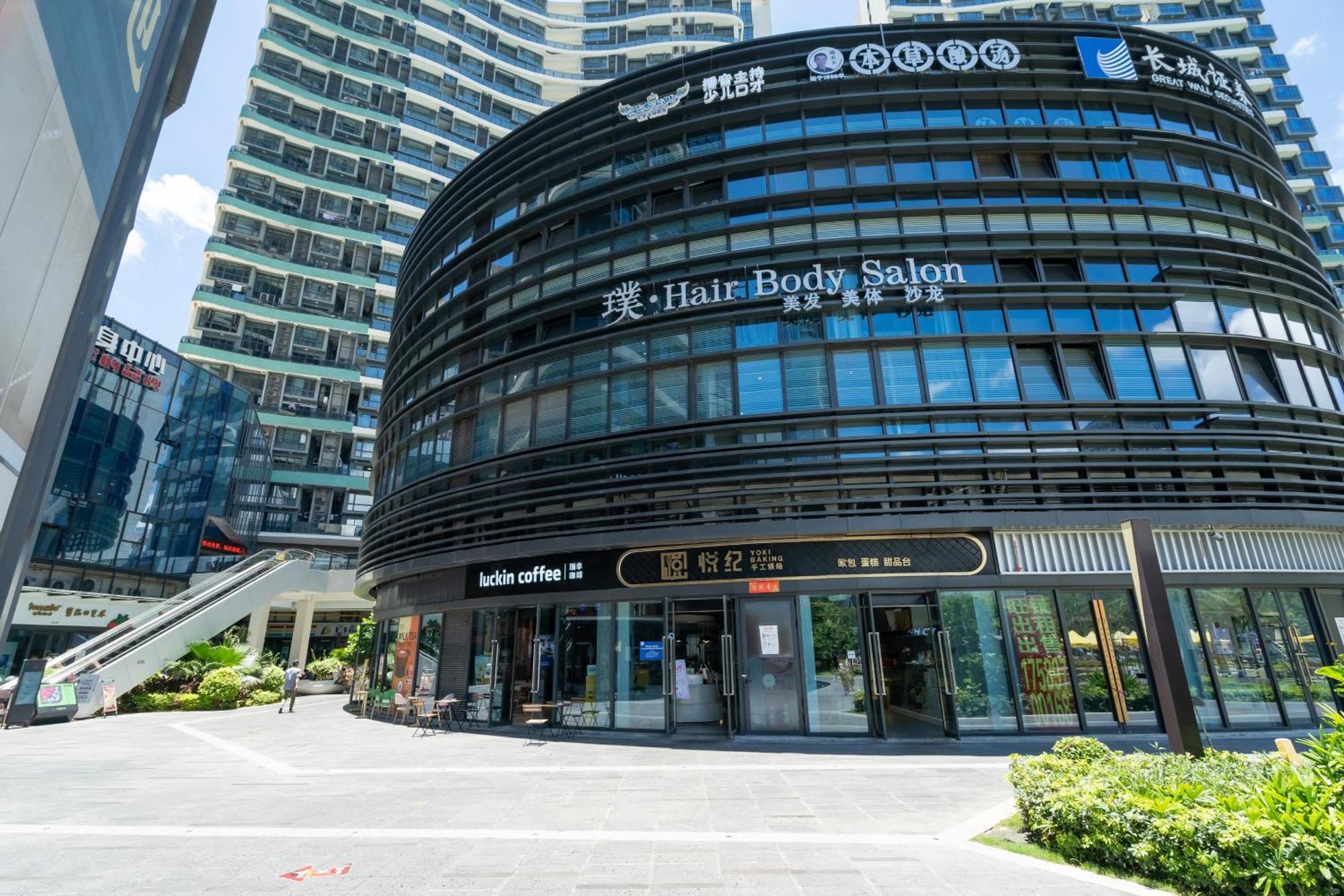 Poly Central Plaza By Boli At Sanya City Center#Near Joy City Dış mekan fotoğraf